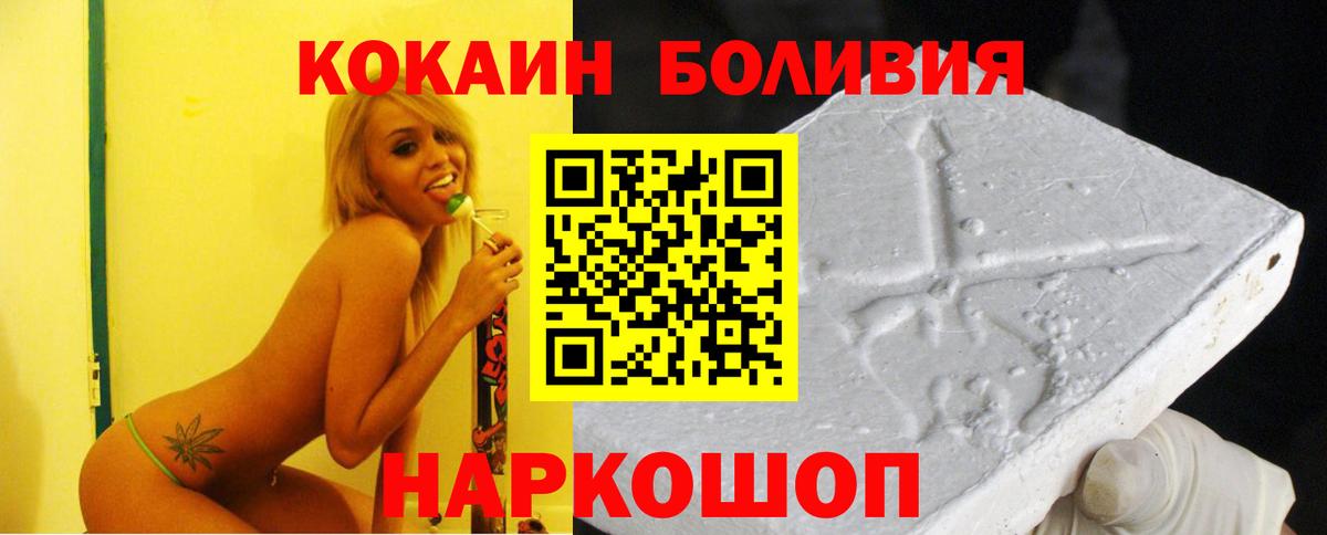Бутират Дербент