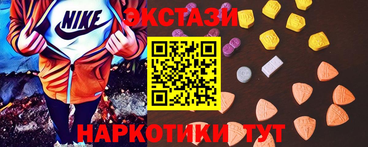 ЭКСТАЗИ DUBAI Дербент