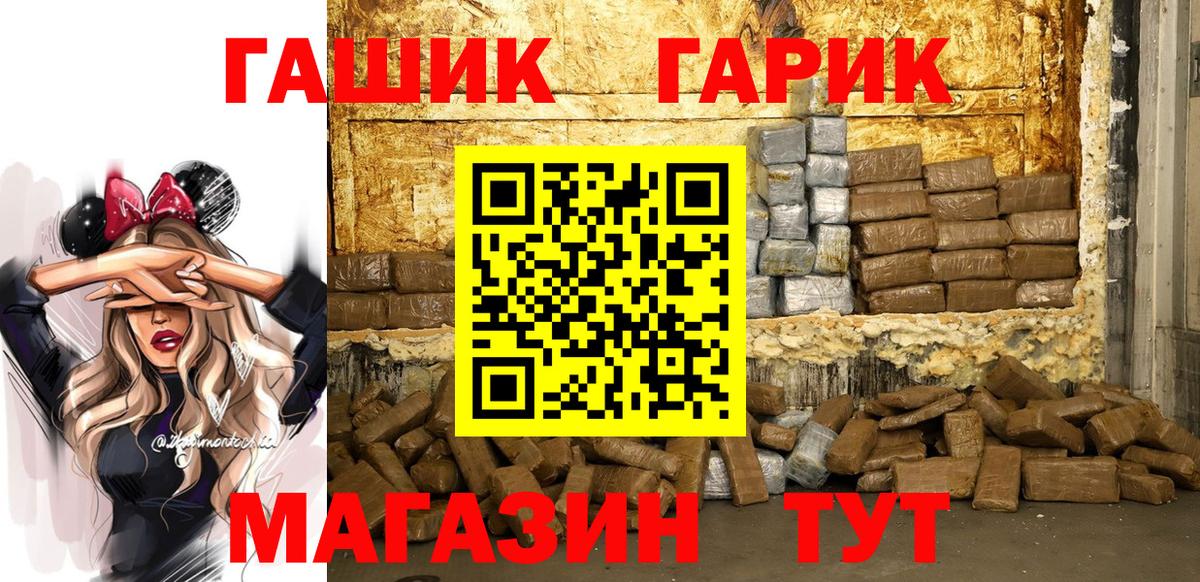 цены   ГАШИШ AMNESIA HAZE  Дербент  Вход с VPN  Гашиш убойный 