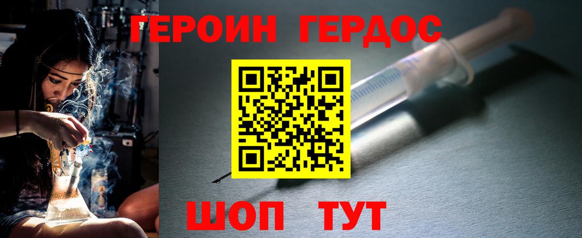 ГАШИШ  Вход с VPN  COCAIN  Дербент  Бошки Шишки  МЕФ кристаллы  Кодеин 