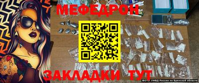 каннабис Мариинск