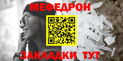 каннабис Мариинск