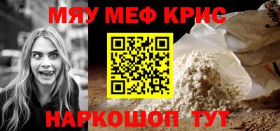 каннабис Мариинск