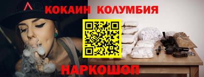 гидра Малоярославец