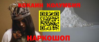 гидра Малоярославец