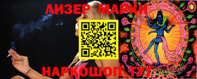 гидра Малоярославец