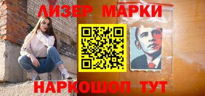 гидра Малоярославец