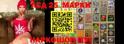 каннабис Мариинск