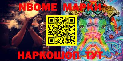 каннабис Мариинск