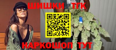 гидра Малоярославец