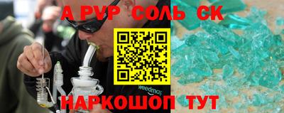 гидра Малоярославец