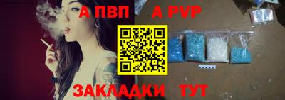 каннабис Мариинск