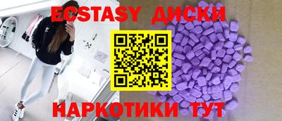 каннабис Мариинск