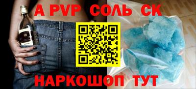 гидра Малоярославец