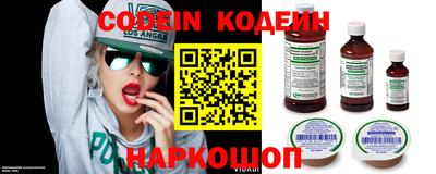 гидра Малоярославец
