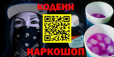 каннабис Мариинск