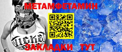 гидра Малоярославец