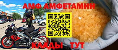 каннабис Мариинск
