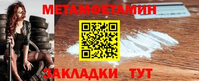 гидра Малоярославец
