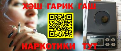 каннабис Мариинск