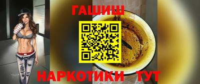 каннабис Мариинск