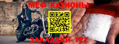 каннабис Мариинск