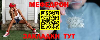 каннабис Мариинск