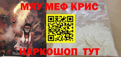 гидра Малоярославец