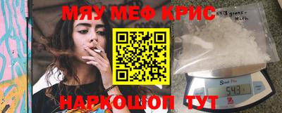 каннабис Мариинск