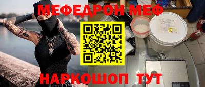 гидра Малоярославец