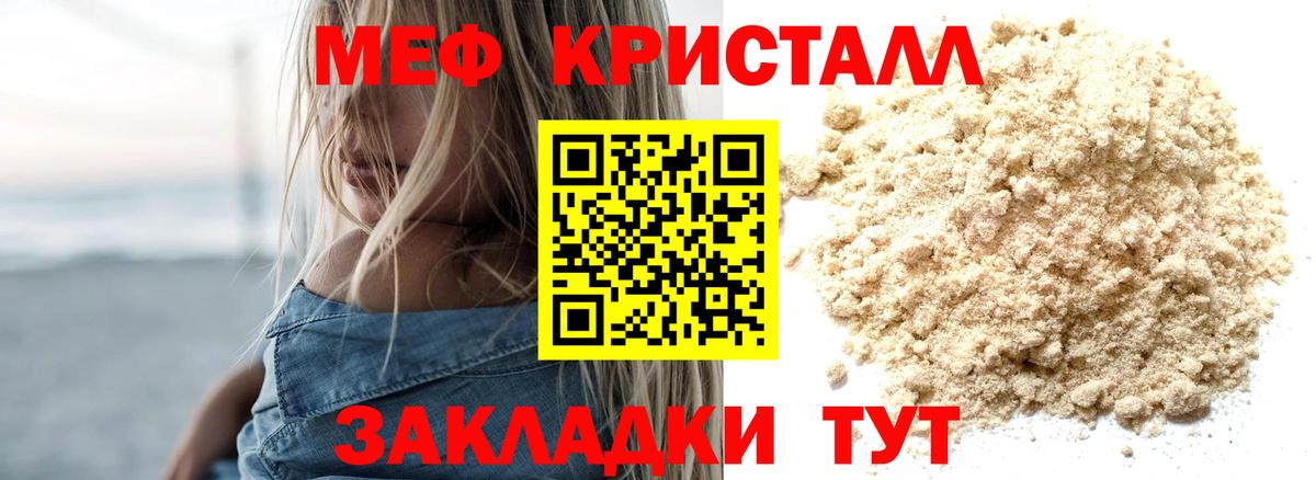 МЯУ-МЯУ  Вход с VPN  Дербент  МЯУ-МЯУ VHQ 
