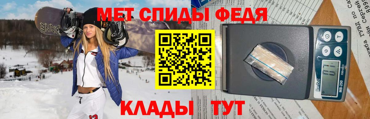 Метамфетамин Декстрометамфетамин 99.9% Дербент