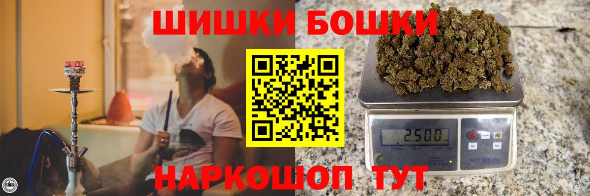 Каннабис Amnesia Дербент