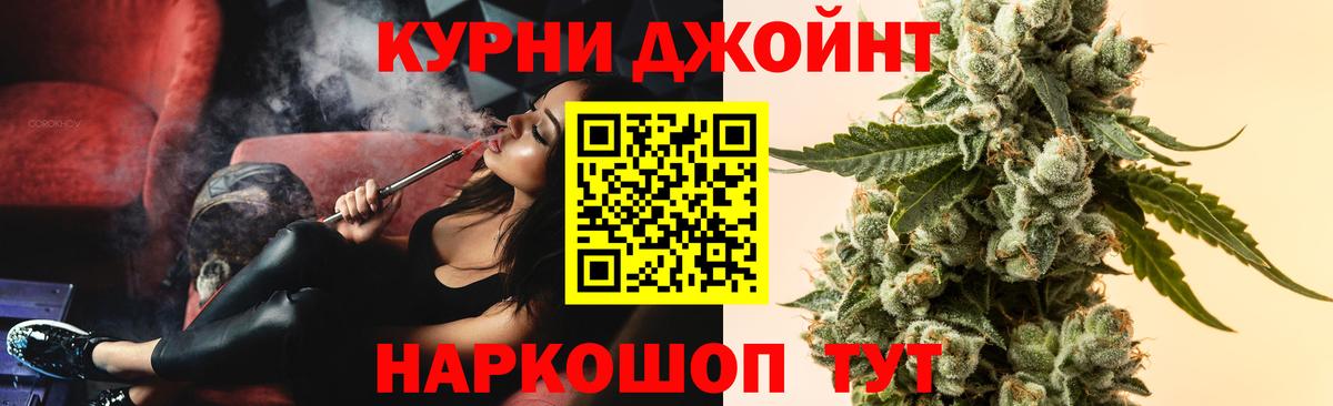Дербент  Марихуана VHQ  МАРИХУАНА Ganja  Вход с VPN  МАРИХУАНА семена 